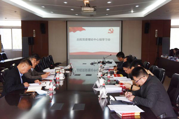 202011136686���� - ��ͨ�ײ�ȫ��������������������Ժ��ί�ٿ�����ѧϰ������ѧϰ�ۻ�ѧϰ�᳹����ʮ�Ž�����ȫ�ᾫ��.jpg