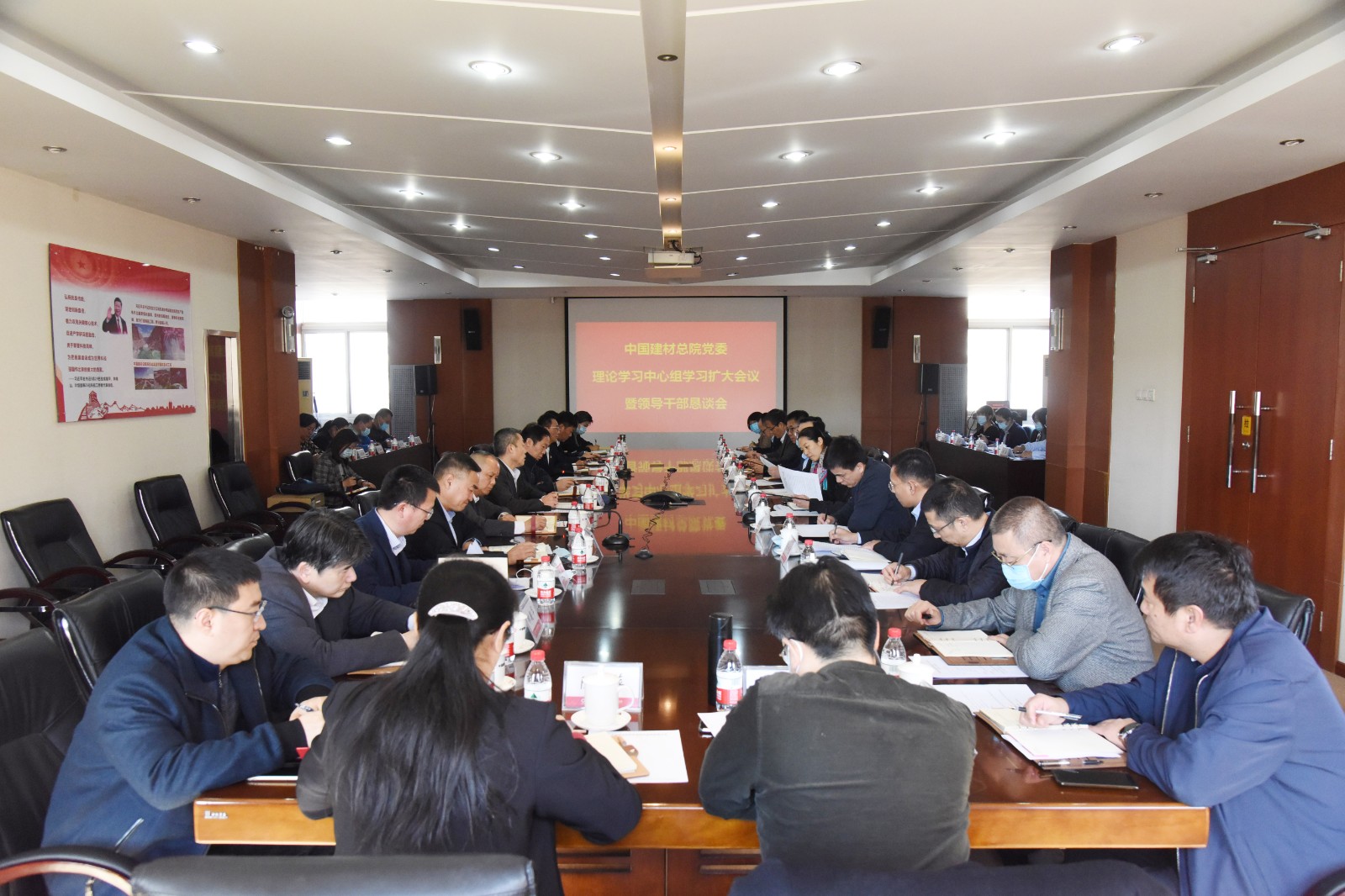 202102226686���� - ��ͨ�ײ�ȫ��������������������Ժ��ί�ٿ�����������ѧϰ��������򵼸ɲ���̸��1.jpg