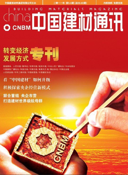 2011���56��