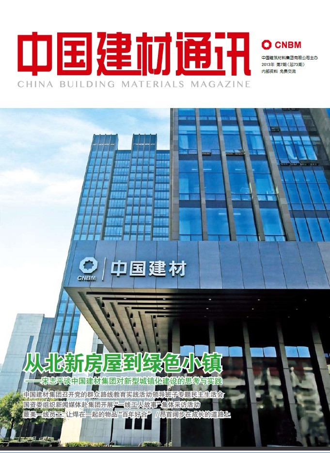 2013���7��