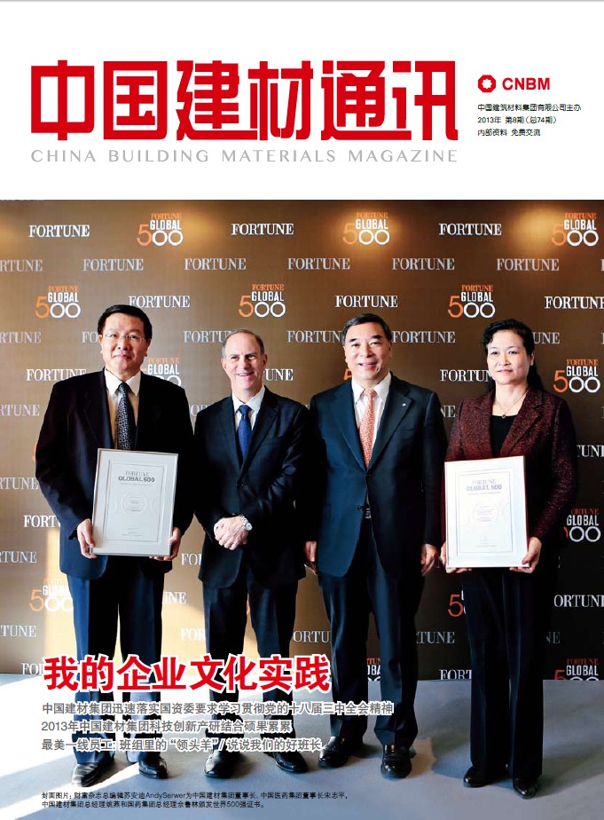 2013���8��