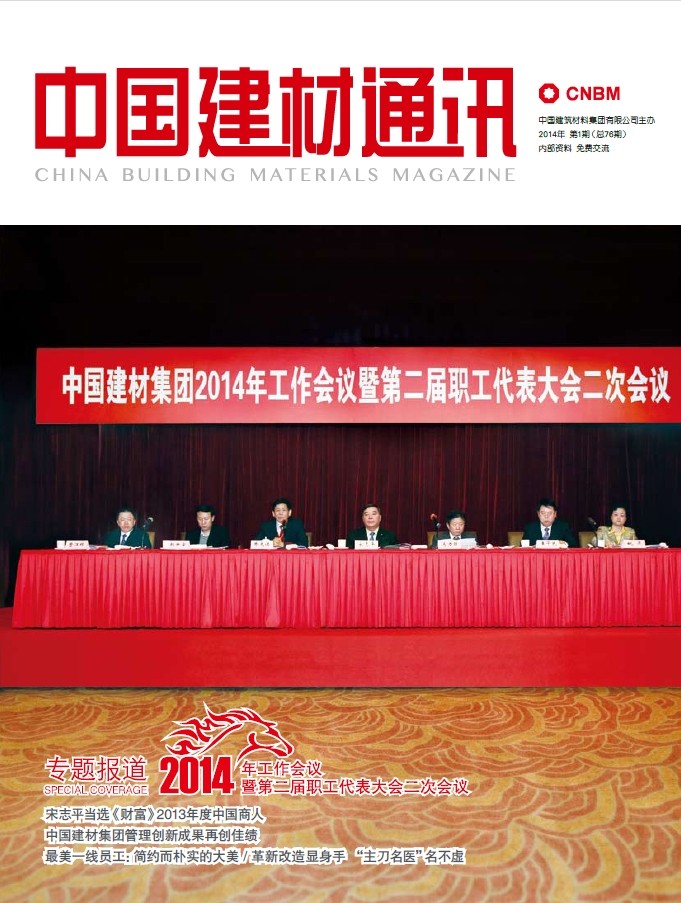 2014���1��