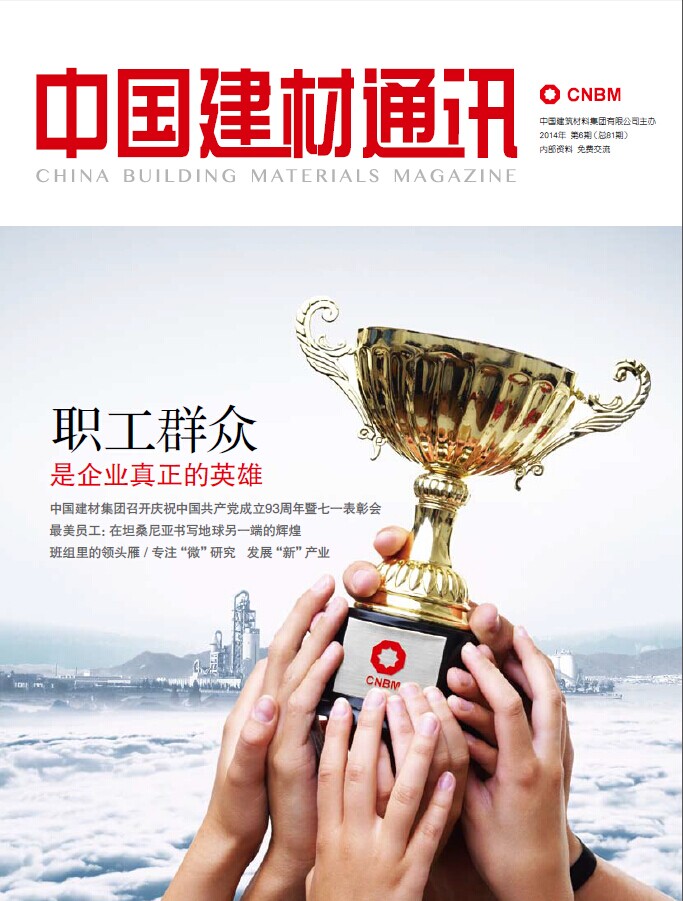 2014���6��