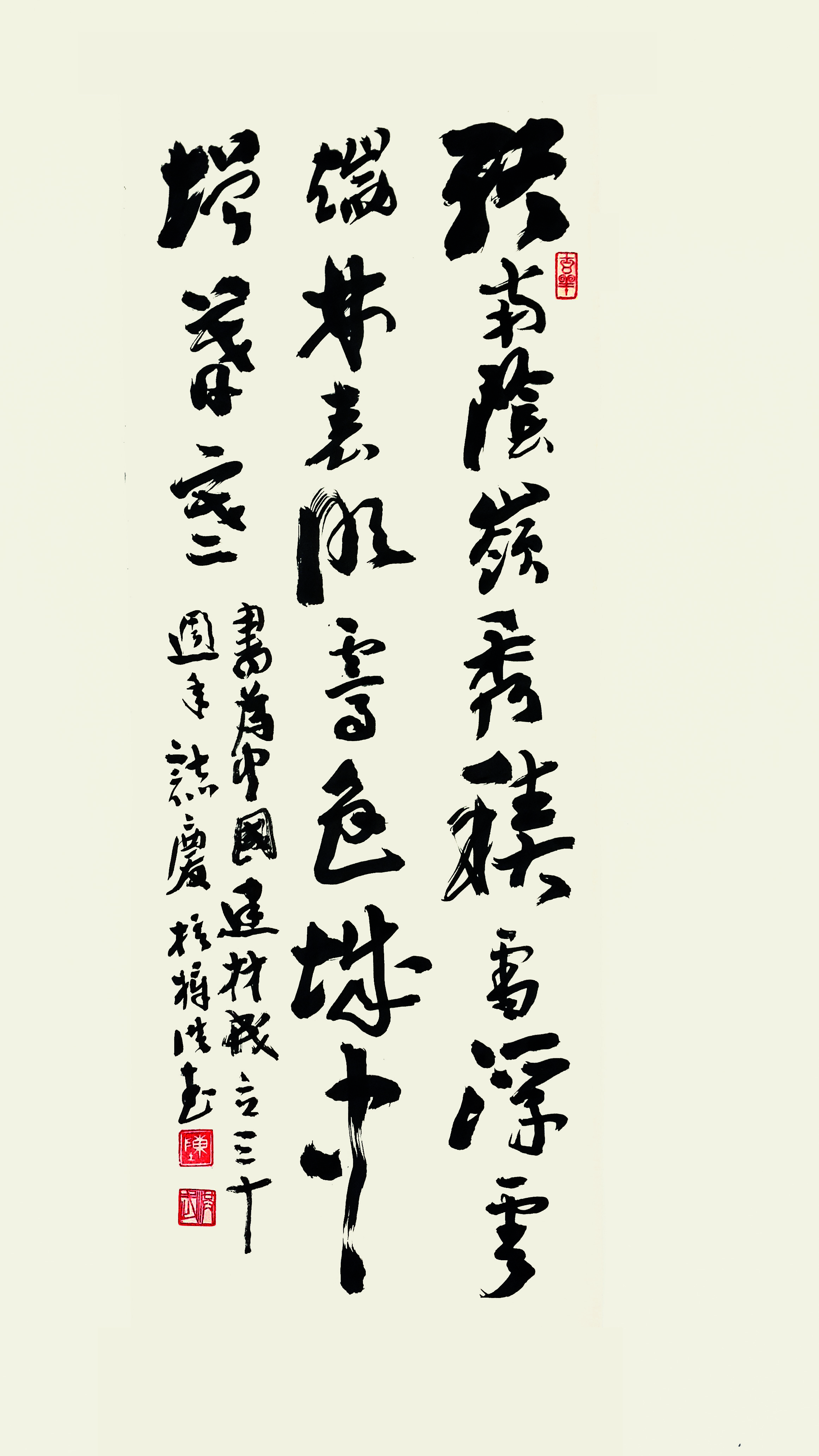 �����ط��Ϸ�  �º���