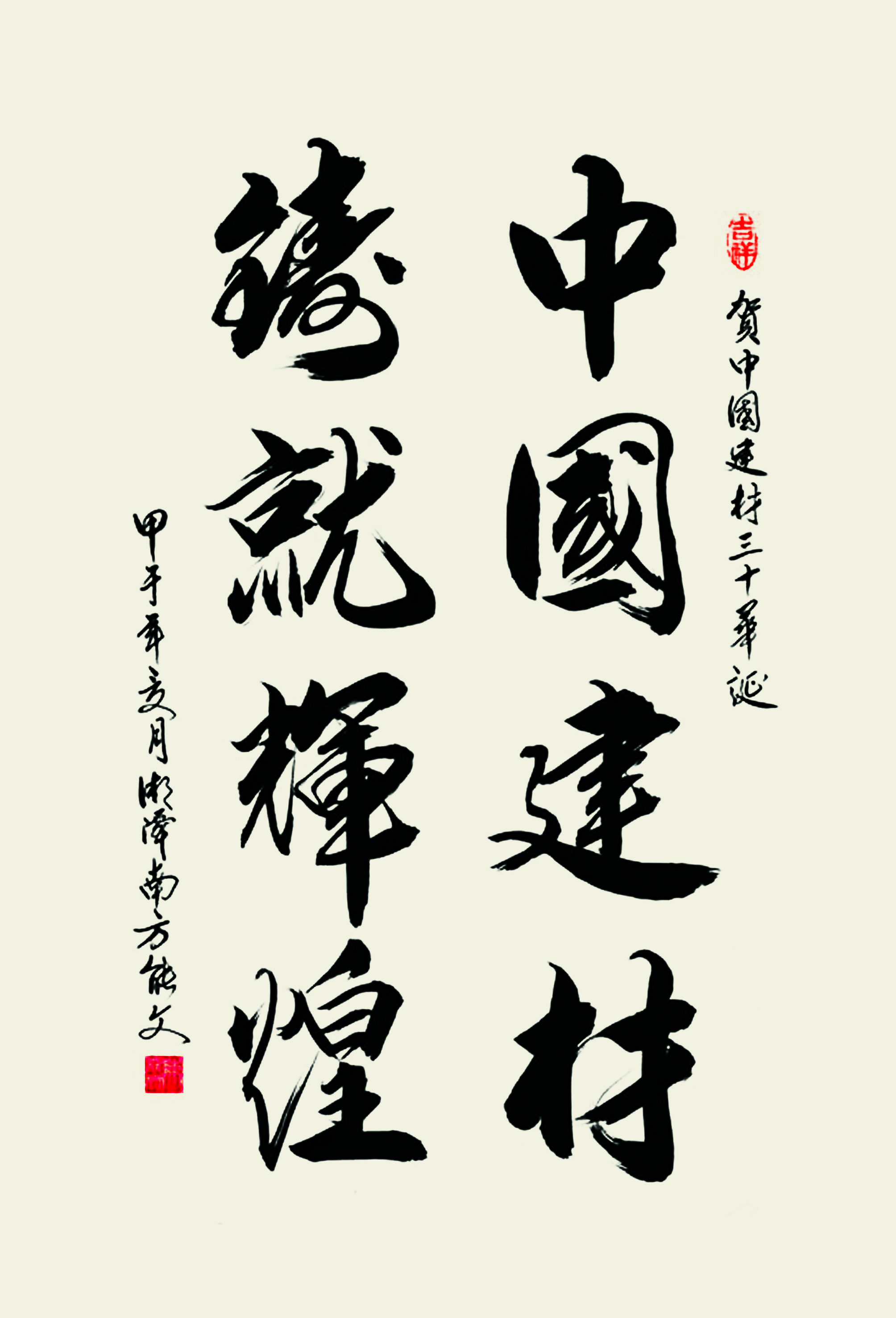 �����Ϸ���̶��Ӫ����  ������