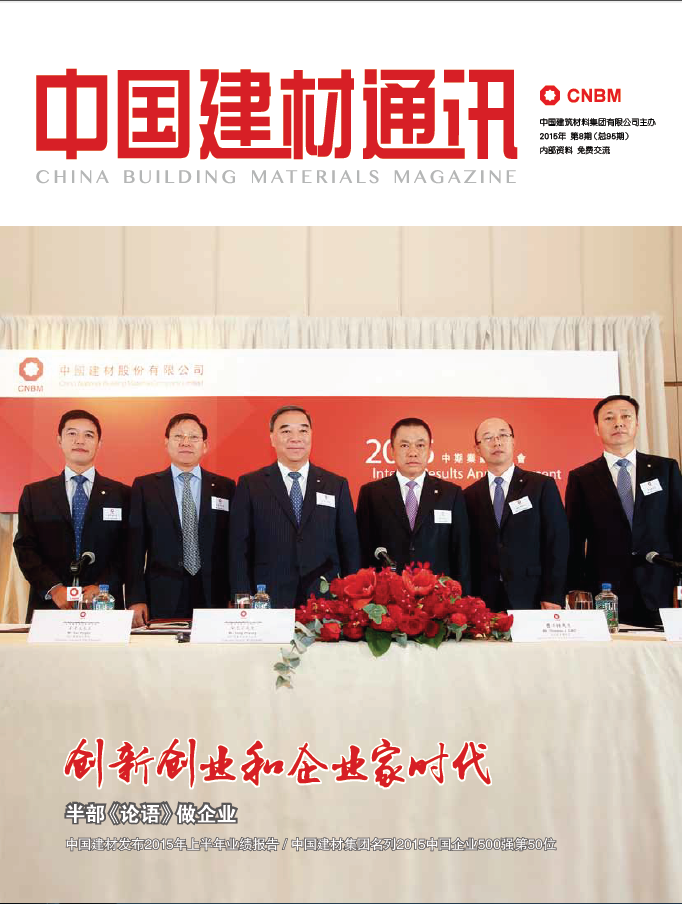 2015���8��