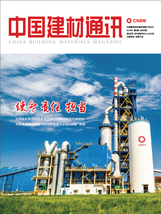 2015���9��