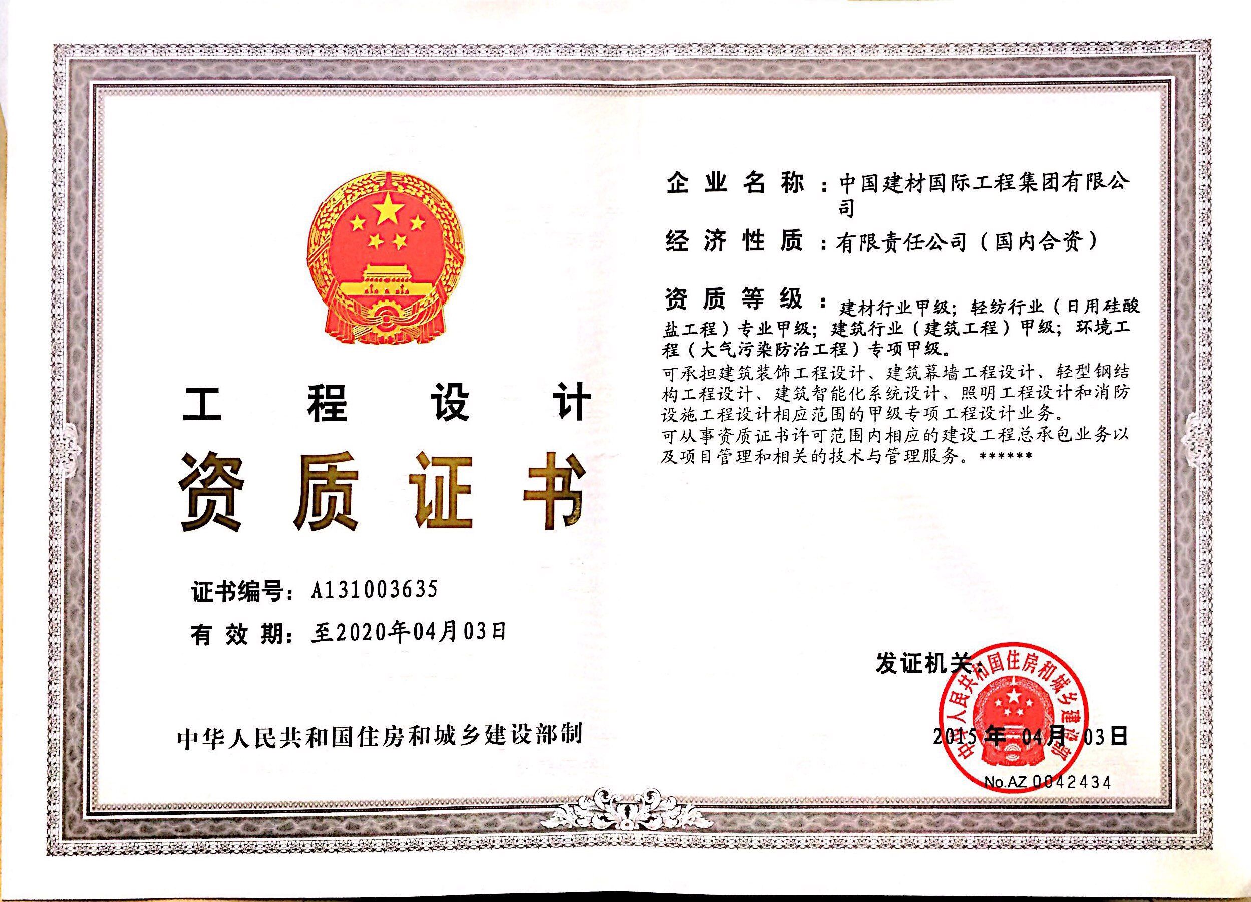 6686���� - ��ͨ�ײ�ȫ�����������������¹���