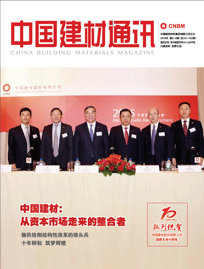 2016���2-3��