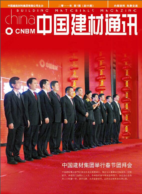 2011���1��