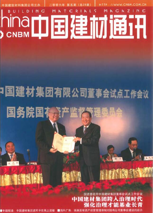 2006���5��