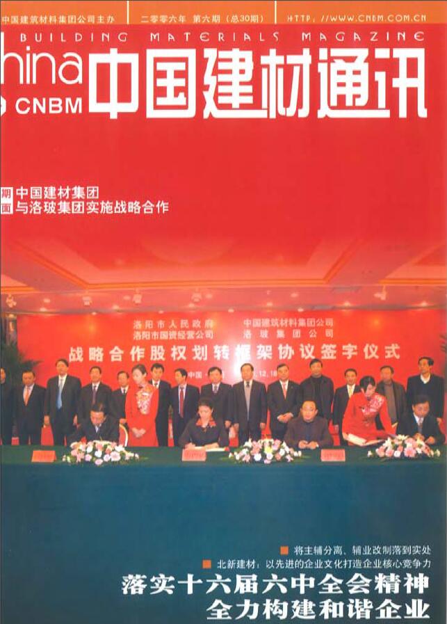 2006���6��