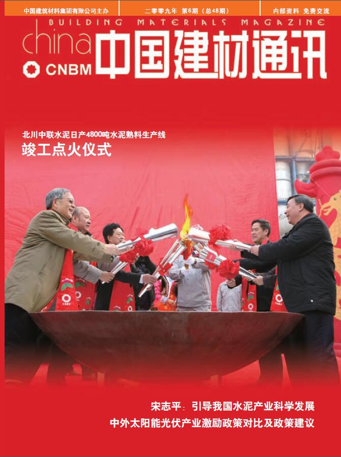 2009���6��