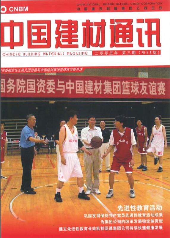 2005���3��