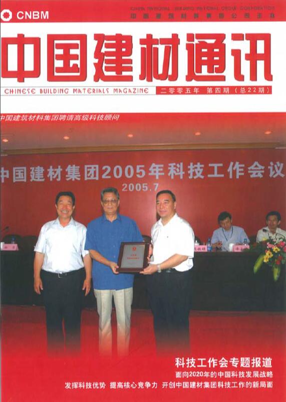 2005���4��