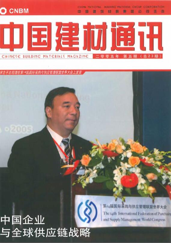 2005���5��