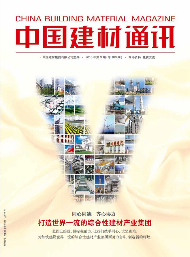 2016���9��