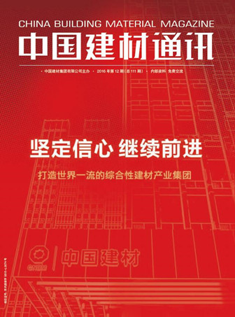 2016���12��