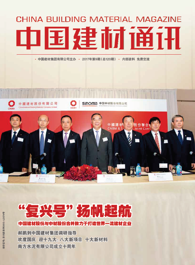 2017���9��