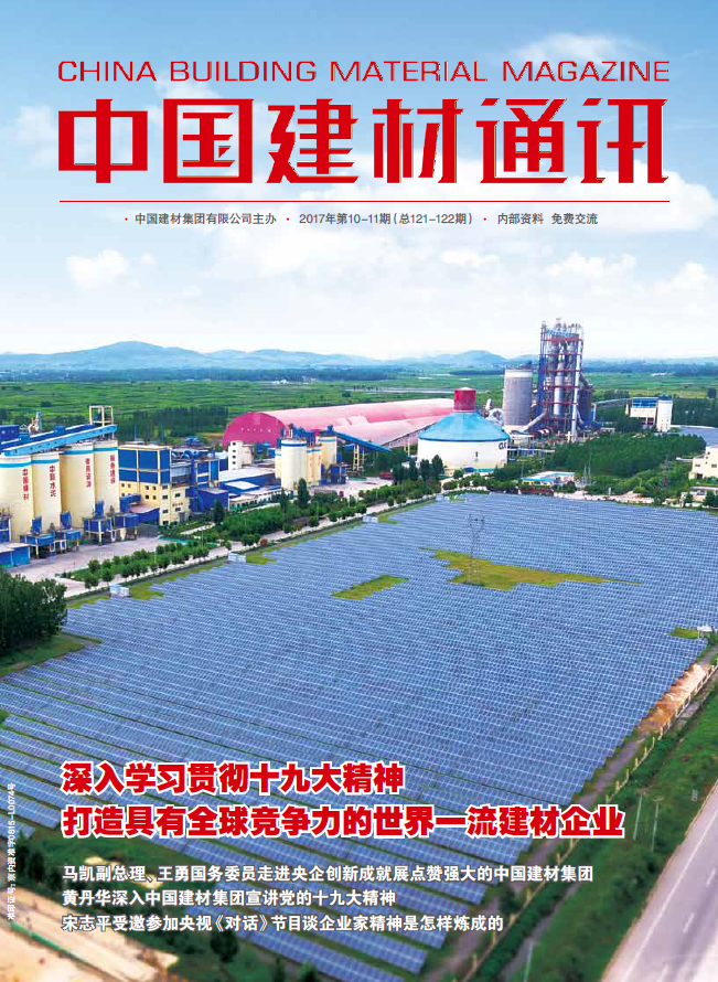 2017���10-11��