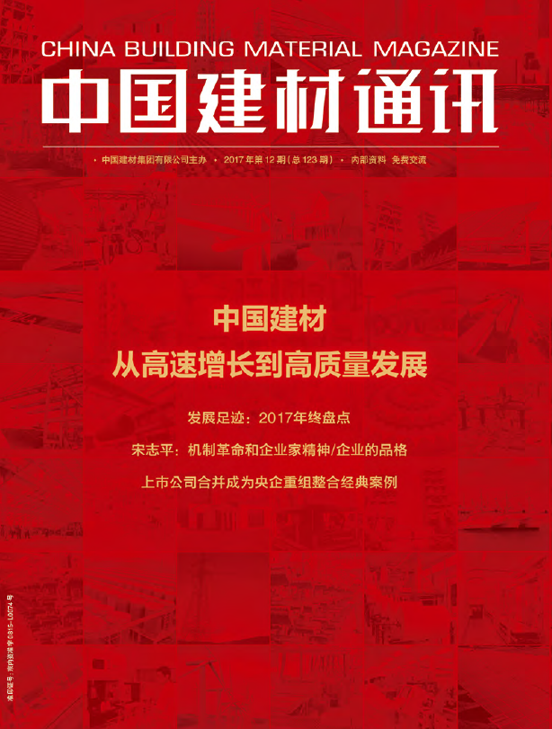 2017���12��