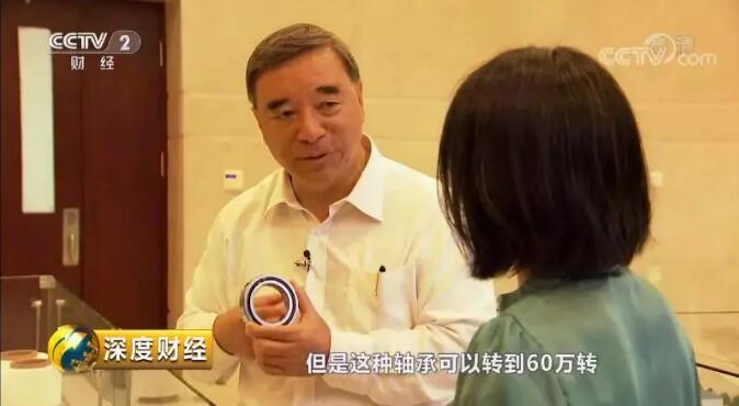 ���ӡ���Ȳƾ������߽�6686���� - ��ͨ�ײ�ȫ�����������������µġ��������ϡ�20180915