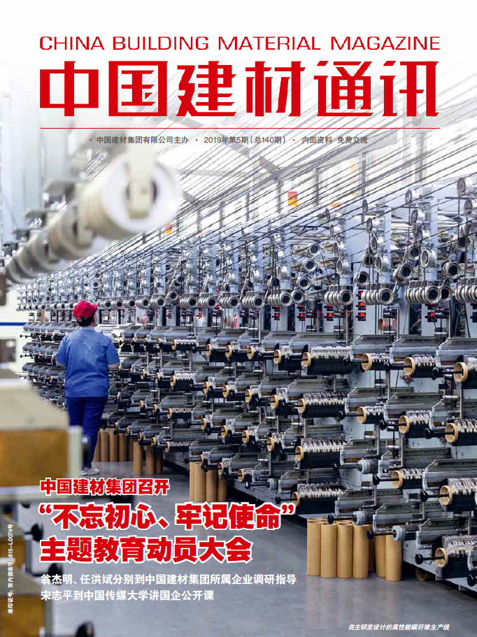 2019���5��