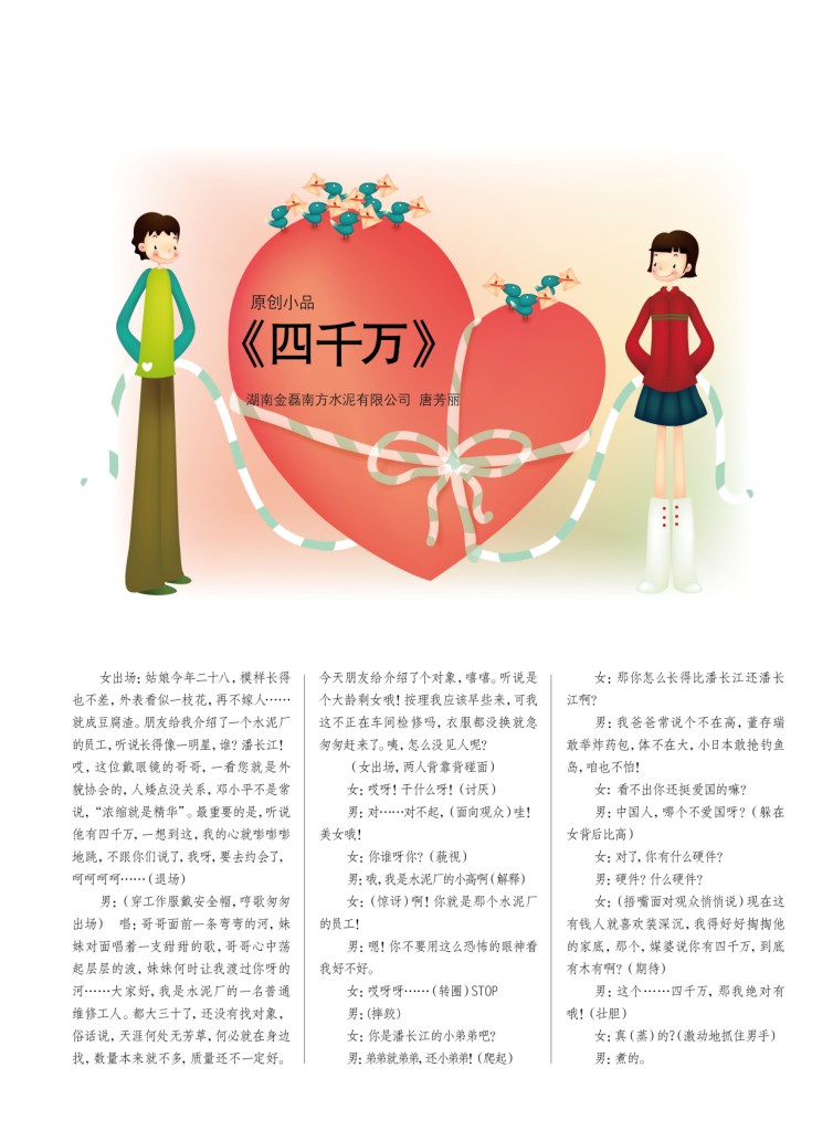 6686���� - ��ͨ�ײ�ȫ������������������