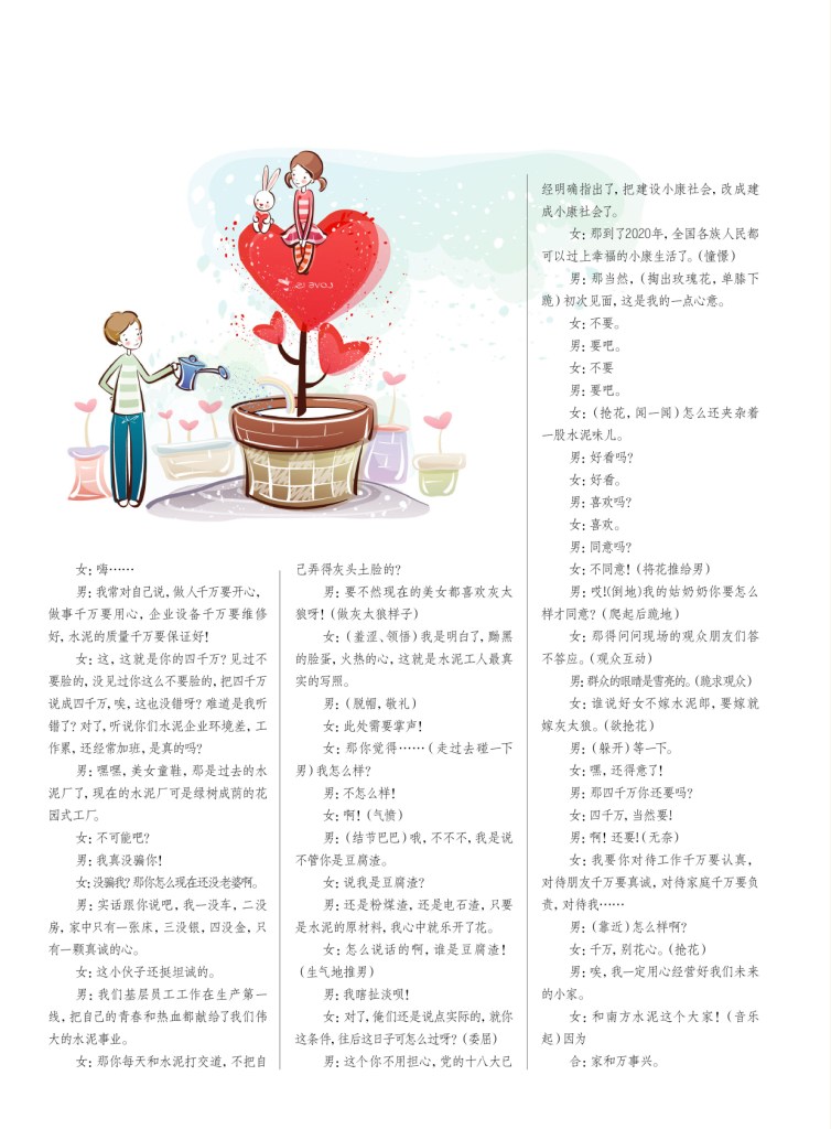 6686���� - ��ͨ�ײ�ȫ������������������