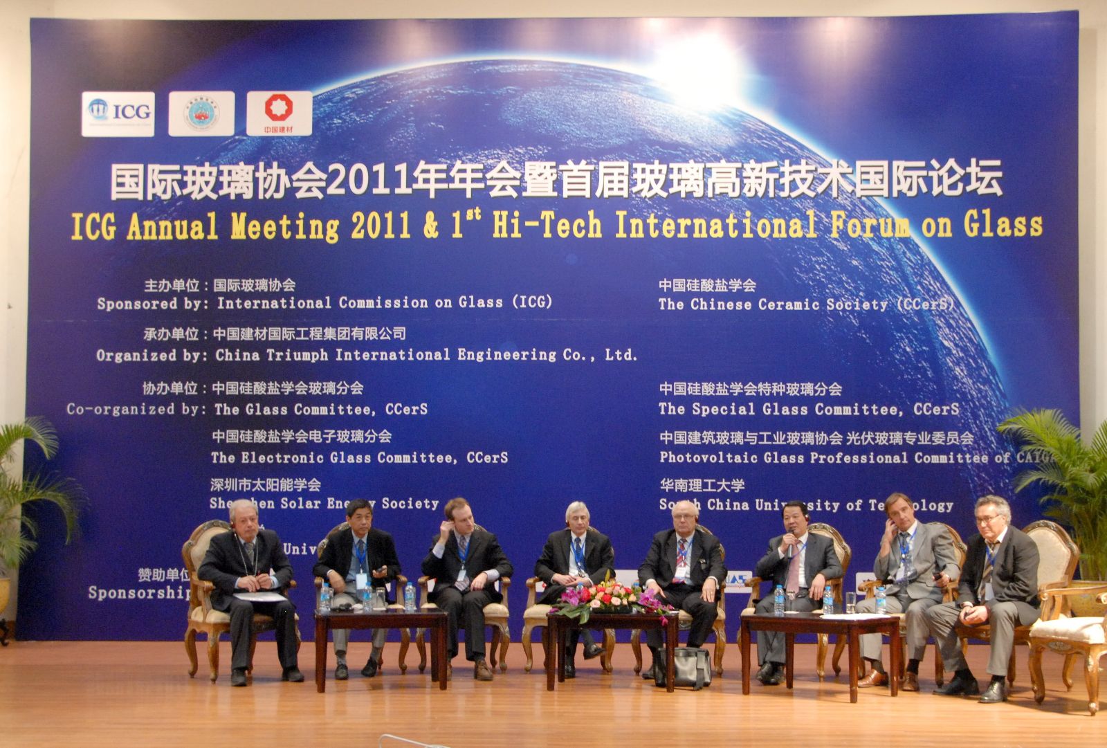 6686体育 - 流通首播全球篮球足球热门赛事