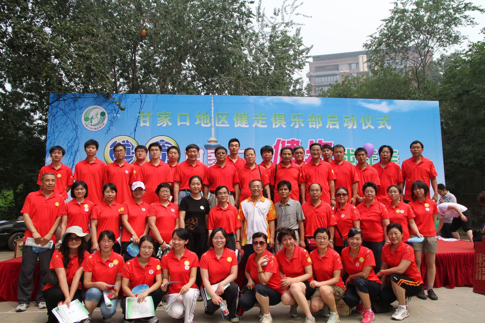 6686体育 - 流通首播全球篮球足球热门赛事