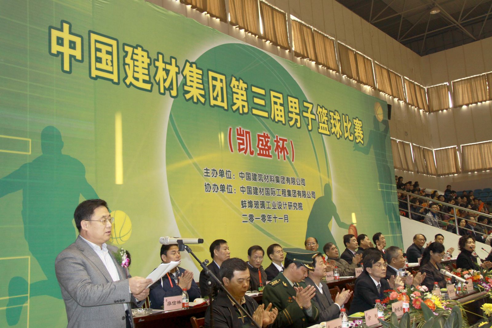 6686体育 - 流通首播全球篮球足球热门赛事