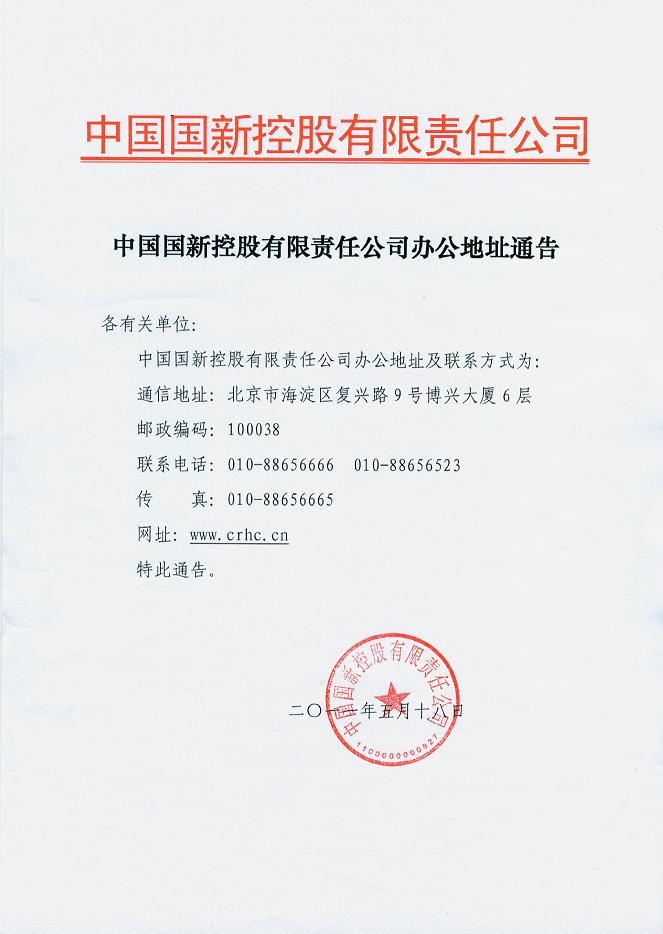 6686���� - ��ͨ�ײ�ȫ������������������