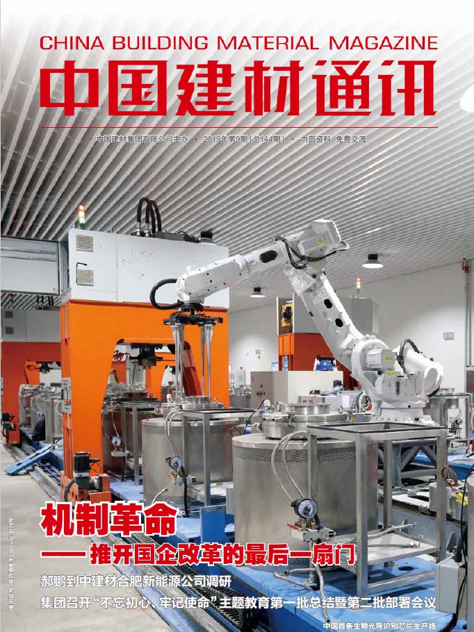 2019���9��