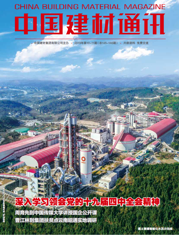 2019���10-11��