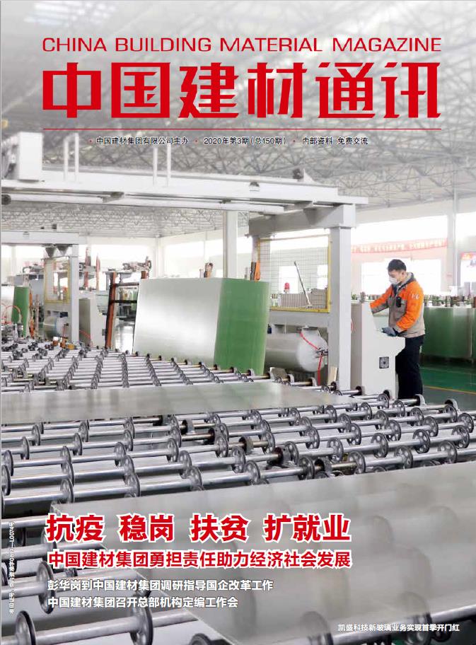 2020���3��