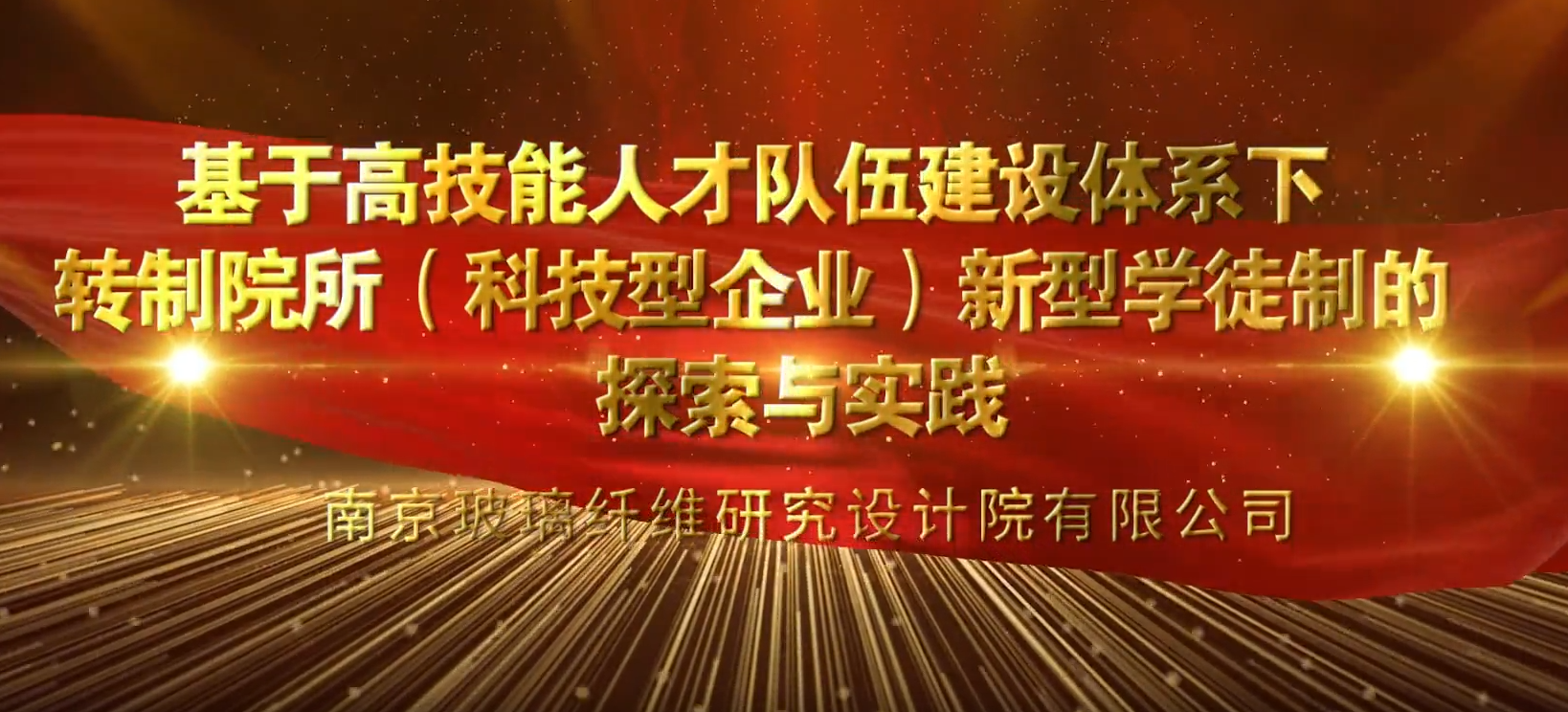 ����˼�����п���չ���ࣺת��Ժ������ѧͽ�Ƶ�̽����ʵ��