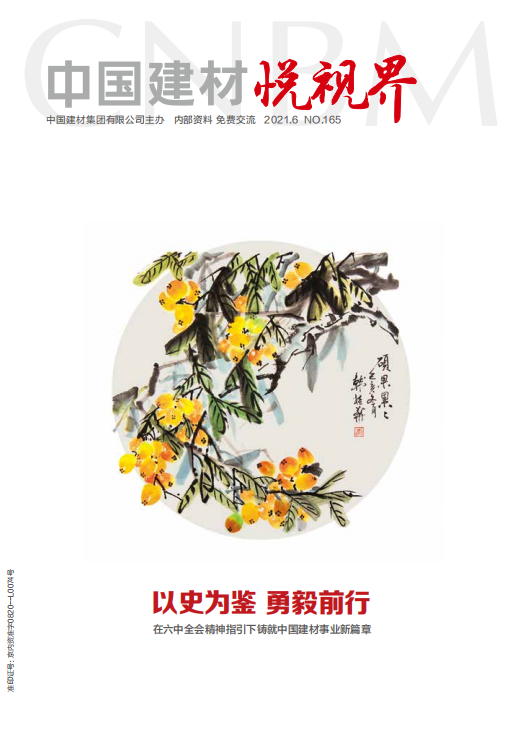 2021���6��