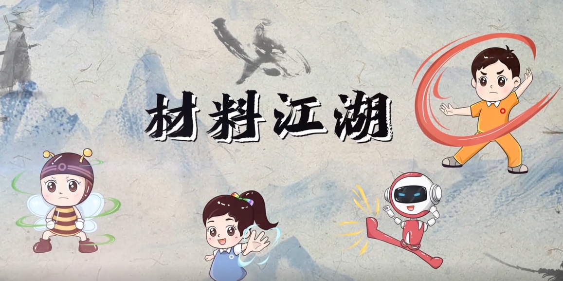 ���Ͻ���2������Ƶ��־ | ����ʯ�����ơ��衰����΢������֮������ά