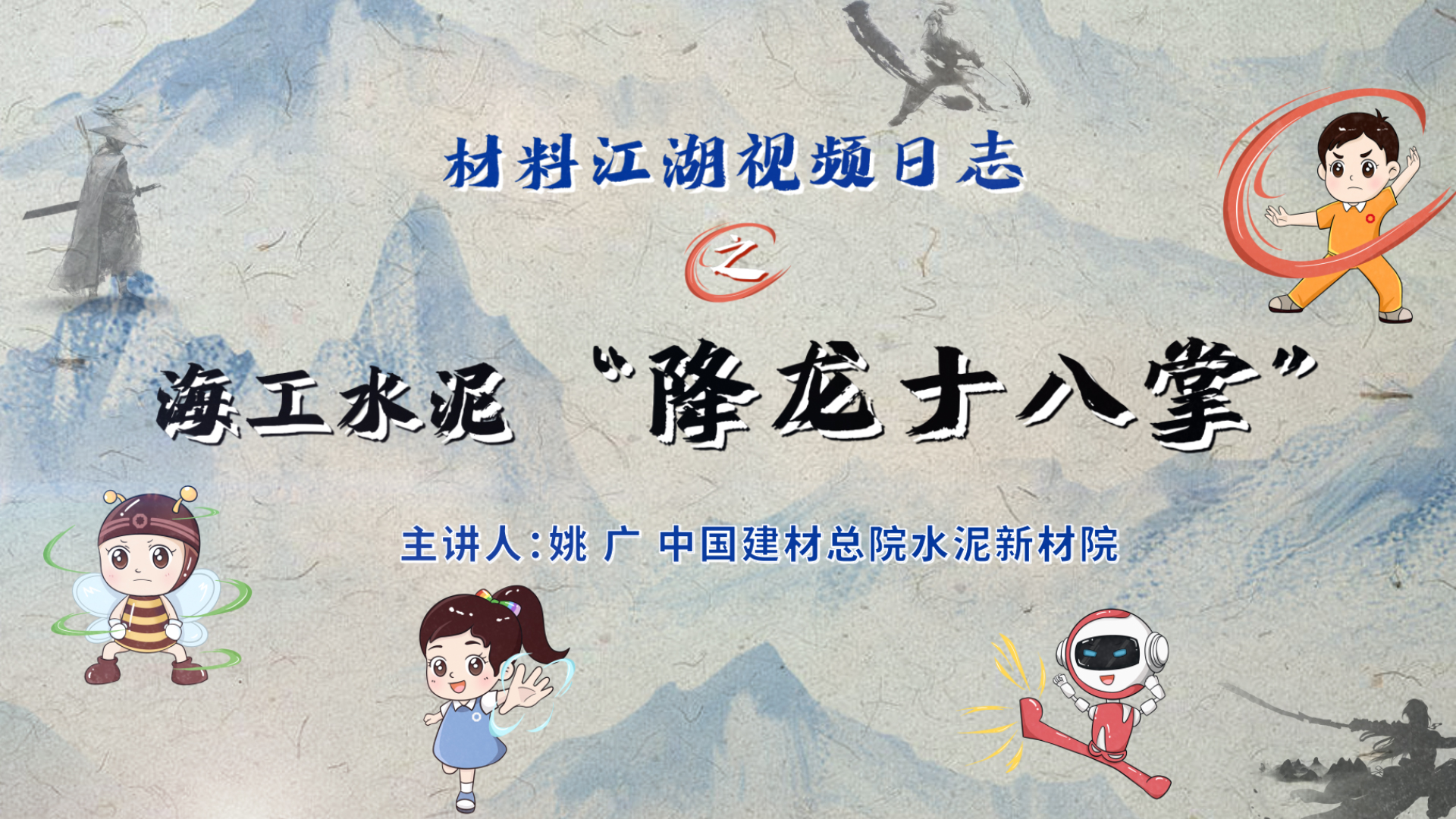 ��΢-���Ͻ���-����ʮ����