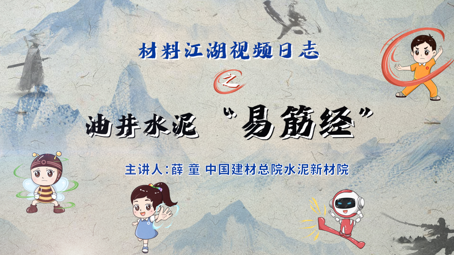 ��΢-���Ͻ���-�׽