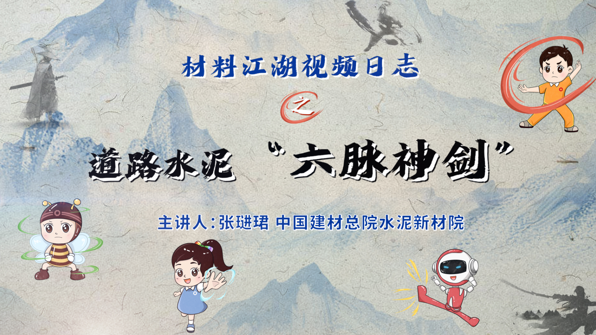 ��΢-���Ͻ���-������