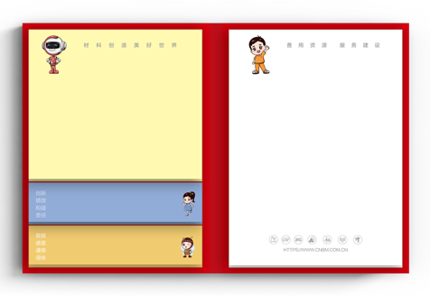 �����Ļ��㵱��