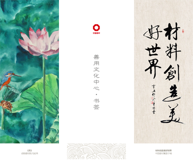 �����Ļ���ǩ