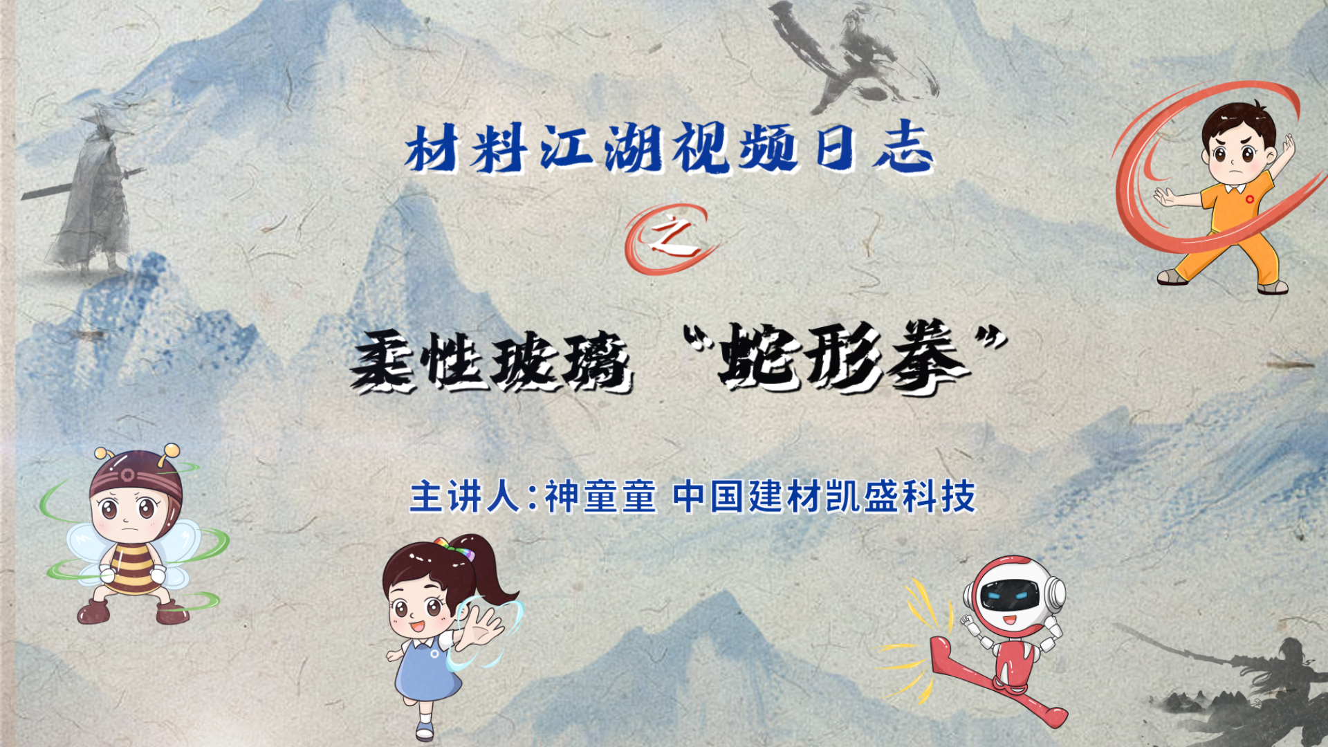 ���Ͻ���2������Ƶ��־?|������������������ȭ��֮���Բ���