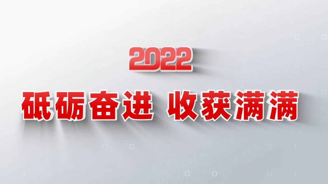 2022�ջ�����������6686���� - ��ͨ�ײ�ȫ�����������������¼������ʮ�����ſ���