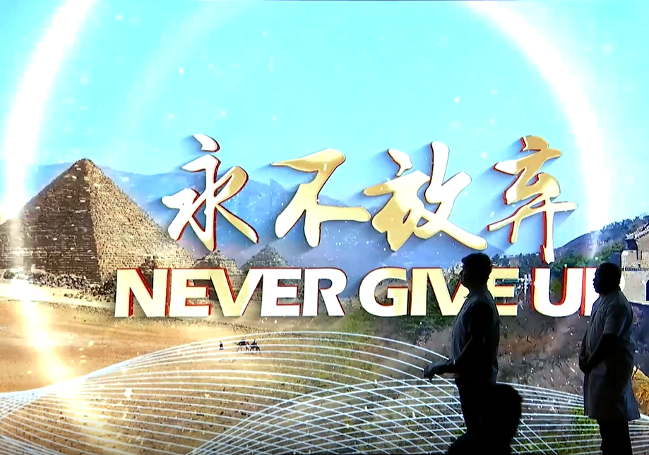 ��ʯ�����龰�� | �������ࡰһ��һ��������ͨר����̳