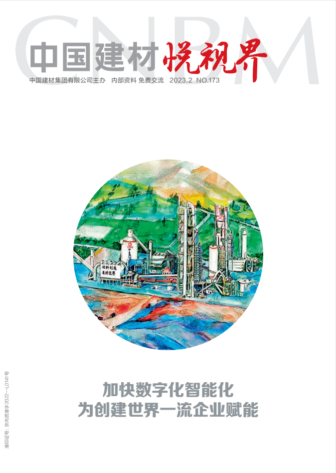 2023���2��