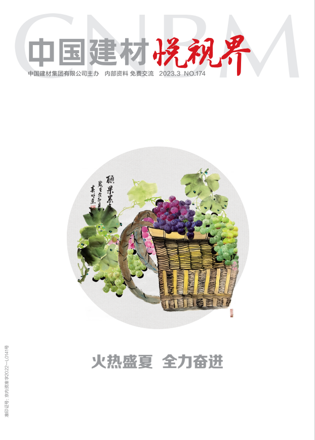 2023���3��