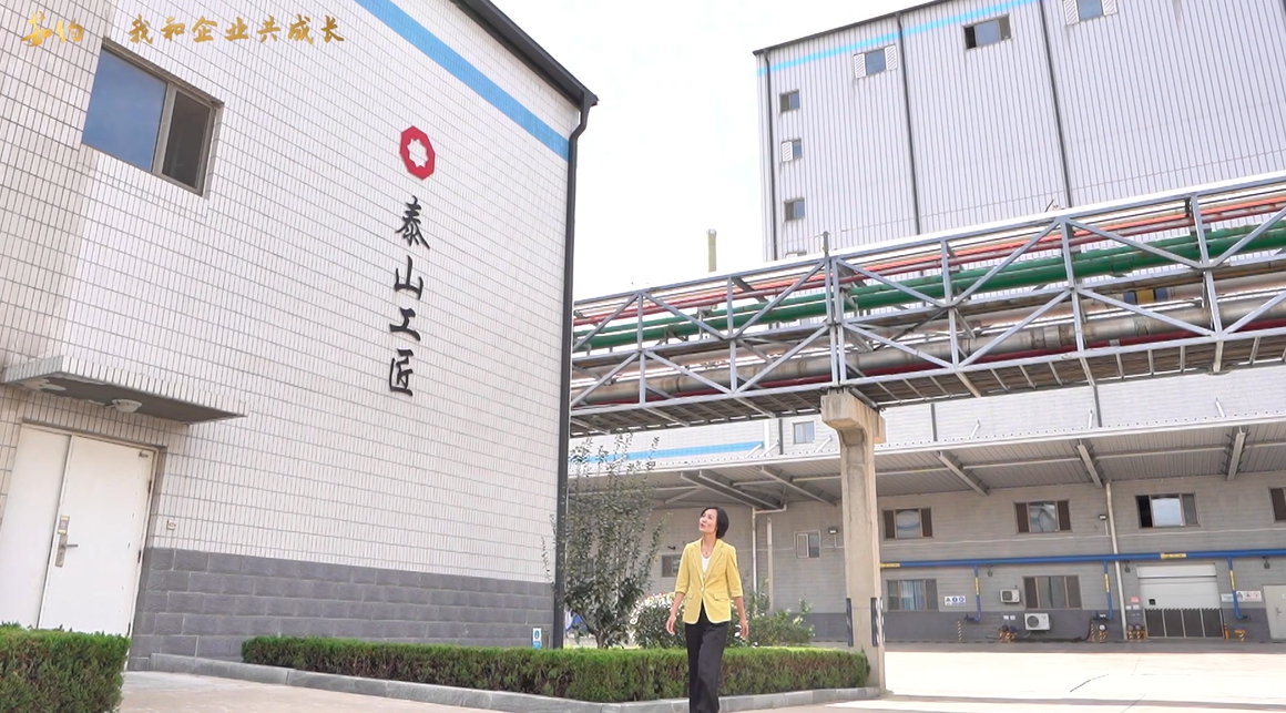 ����Լ���Һ���ҵ����������3�ڶԻ�̩������������������������������¹���